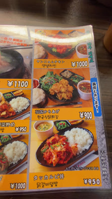 明洞クムデジ 사진 2