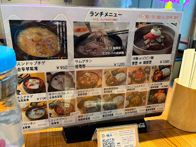 明洞クムデジ 사진 5
