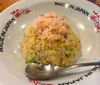 Crab Fried Rice Shibuya 사진 4