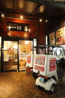 Kokyu 사진 3
