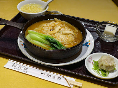 Ginza Ishingo Honten 사진 3