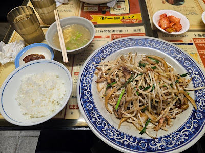 명화원 사진 2