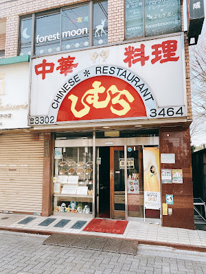 Shimura 사진 3