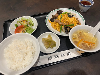 만복반점 사진 3