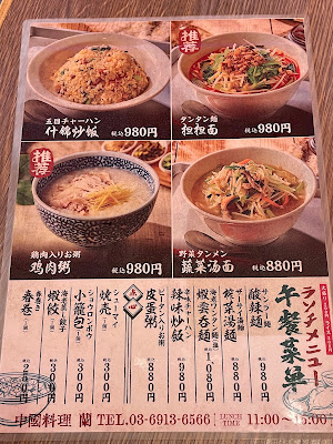 Hong Kong Restaurant Ran 사진 5