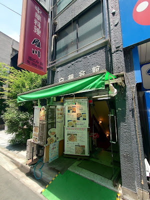 간센 사진 3