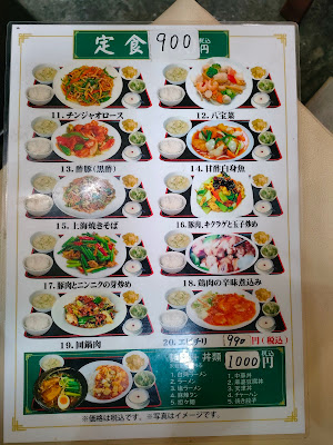 四川麻辣燙 사진 2