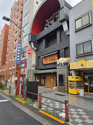 錦 浅草店 사진 4