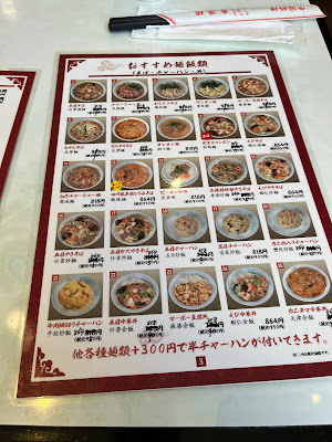 中国料理 香港楼 사진 4