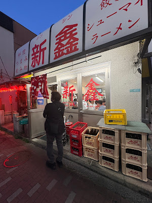 新鑫 사진 3