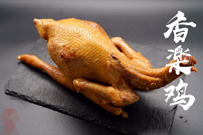 香楽福 사진 4