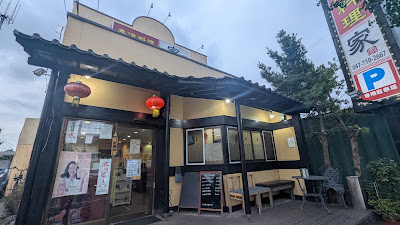 香港料理 家 사진 2