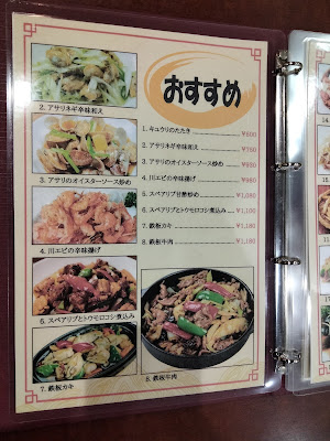 香港料理 家 사진 5