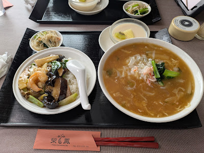 Chinese Restaurant Eihou 사진 5
