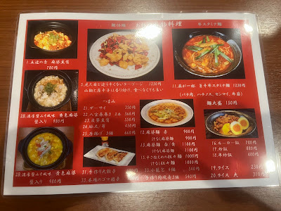 麻婆劇場 사진 4