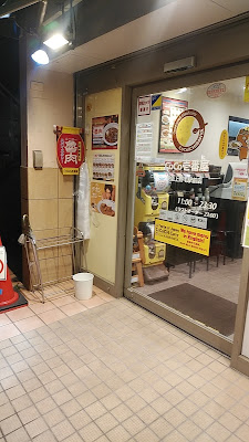 CoCo Ichibanya 사진 2