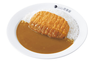 CoCo Ichibanya Yōga 사진 3