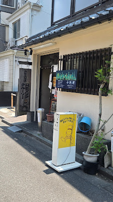 Robinson Crusoe Curry House 사진 3