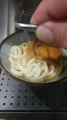 키네야 무기마루 아리아케 완자점 사진 2