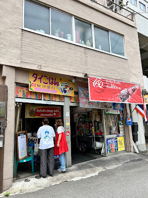 Thai Gohan Senshu Yatai 사진 3
