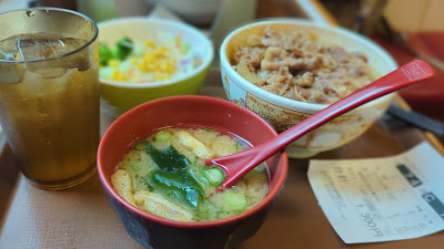 Sukiya 사진 2