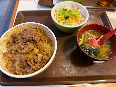 Sukiya 사진 3