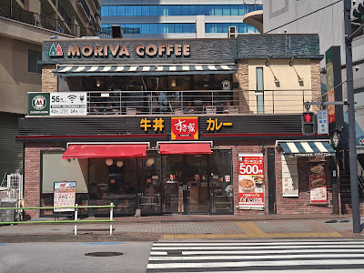 Sukiya 사진 4