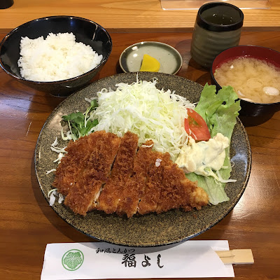 Fukuyoshi 사진 2