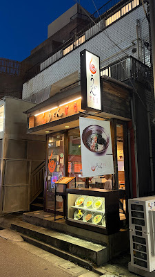 Udon Iroha 사진 4