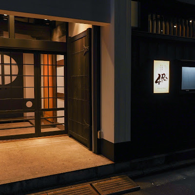 4RO 六本木もんじゃ 사진 4