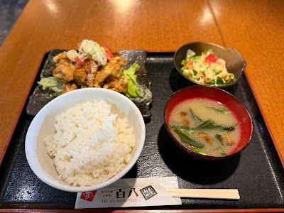 たべろ屋 つきぢ 百八 사진 2
