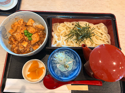 Saikachi 사진 3