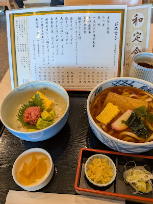 Saikachi 사진 4