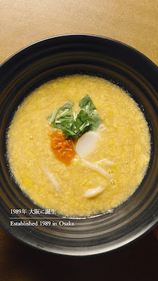 츠루동탄 긴자점 사진 2