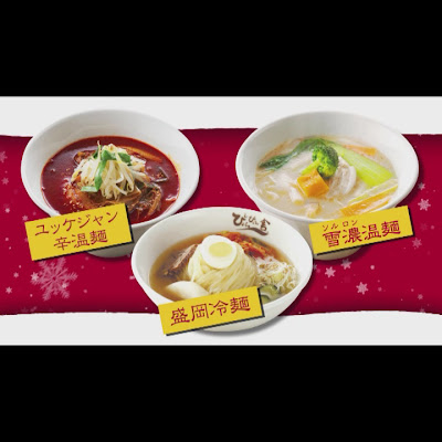 Pyonpyonsya GINZA UNA 사진 2