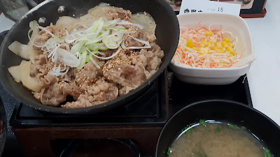 요시노야 긴자 사진 2