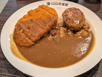 CoCo Ichibanya Chuo-ku Hatchobori 사진 4