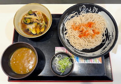 Yudetaro 사진 3