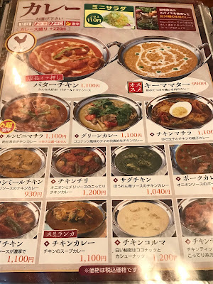 アジアンダイニング LUMBINI 東陽町店 사진 3