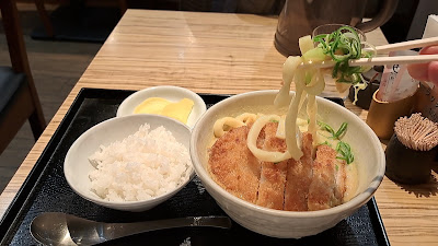 카레 우동 센키치 신주쿠고슈가도점 사진 3