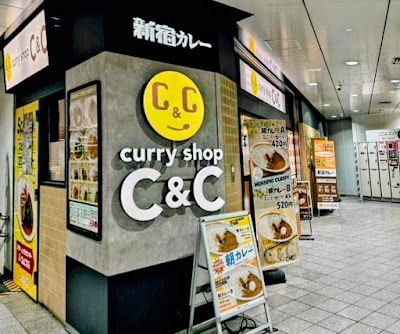 카레샵 C&C 신주쿠본점 사진 5