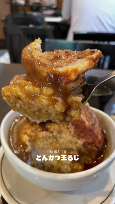 Oroji Tonkatsu 사진 3