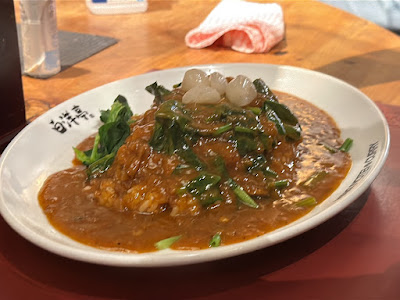 Hakuyotei Curry 사진 3