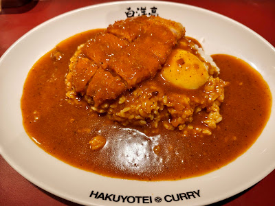 Hakuyotei Curry 사진 4