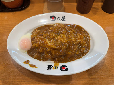 Hinoya Curry 사진 4