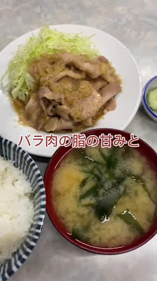 이세야쇼쿠도 사진 2