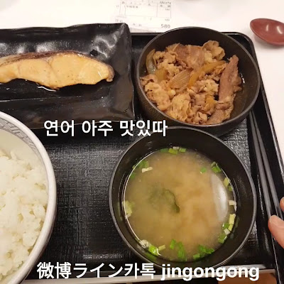 요시노야 신오쿠보역앞점 사진 2