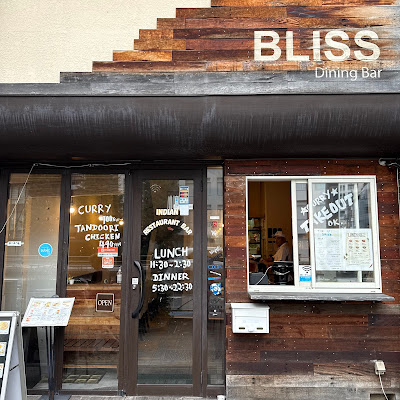 BLISS Dining Bar Kuramae ブリス インド料理 사진 3