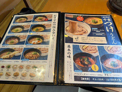 カレーうどん せんきち 篠崎駅前店 사진 4