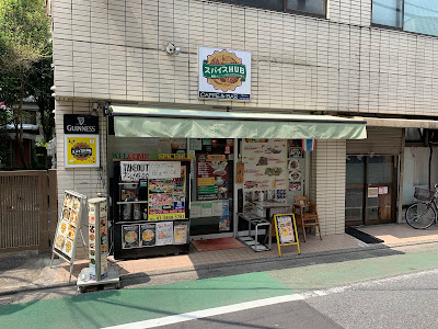 スパイスHUB 사진 2